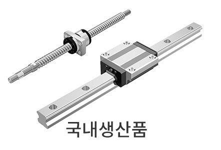 국내 생산품